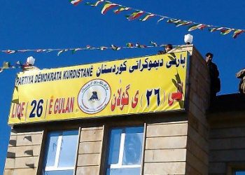 پەیامی بەرپرسی لقی ٢٦ـی گوڵان بۆساڵیادی گشتپرسی گەلی کوردستان بۆ سەربەخۆیی و ئازادی
