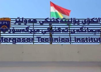 بەشی پەرستاری لە پەیمانگەی تەكنیكی مێرگەسۆر دەكرێتەوە