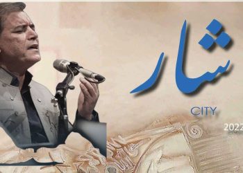 عەدنان كەریم، سالم و نالی هێنایەوە شار