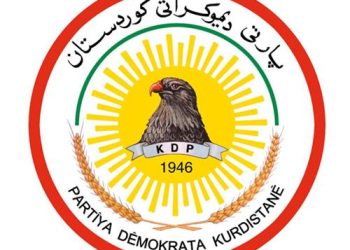 بەبۆنەی(٦١) شەست و یەکەمین ساڵیادی ھەڵگیرسانی شۆڕشی مەزنی ئەیلوول