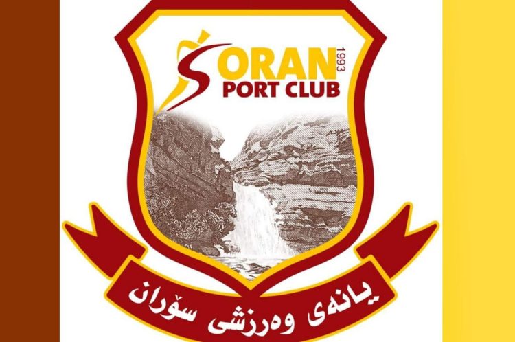 یەکەمین گرێبەستی یانەی سۆران ئاشکرا بوو