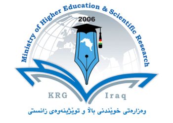 رێنماییەكانی تایبەت بە خوێندنی دبلۆمی باڵا، ماستەر و دكتۆرا بڵاوكرايه‌وه‌