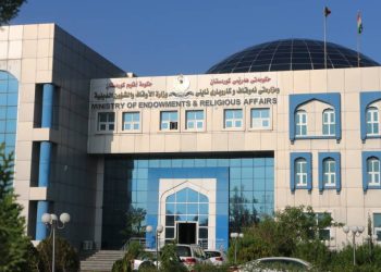 وەزارەتی ئەوقاف رونكردنەوە دەدات