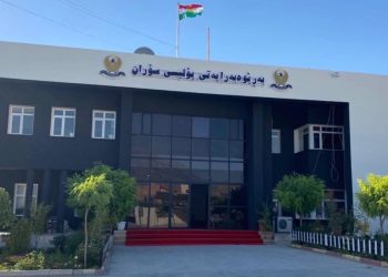 گۆڕانکاری لە پۆلیسی ئیدارەی سۆران ناکرێت
