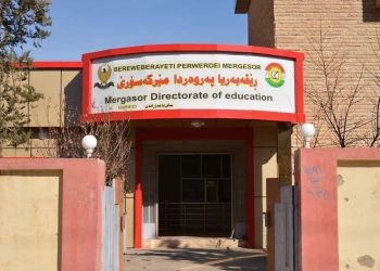 نەوت بەسەر قوتابخانەكانی پەروەردەی مێرگەسۆر دابەش دەكرێت