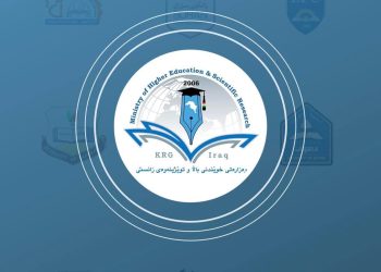 بڕیارێک لە بەرژەوەندی قوتابییانی تازە وەرگیراو لە زانکۆکانی کوردستان درا
