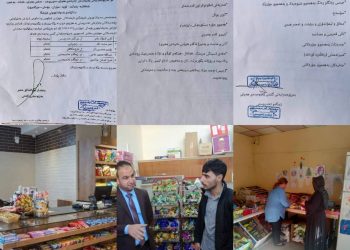 فرۆشگەی قوتابخانەكان ئاگادار دەكرێنەوە