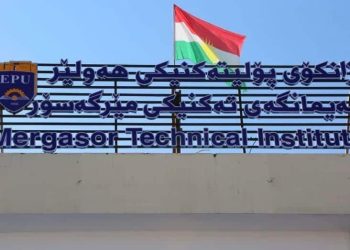 راگری پەیمانگای تەکنیکی مێرگەسۆر: ئەمساڵ رێژەی وەرگرتنی قوتابیانی پاراڵێل و ئێواران زیاتر بووە
