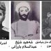 رۆڵی ئاشوورییەكان لە بزاڤی رزگاریخوازی كوردستان