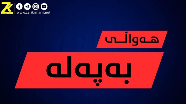 لە چۆمان هاووڵاتییەك بریندار بوو