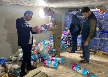 لە دیانا چەند شوێنێك پسوولەی ئاگاداركردنەوەیان بۆ كرا