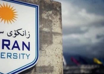 زانکۆی سۆران ئاگاداریەک بڵاو دەکاتەوە