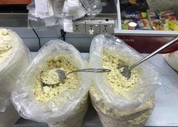 بەرهەمی خۆماڵی خواستی زیاترە