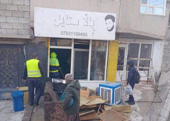 ئاگر لە دووكانی هاووڵاتییەكی قەزای چۆمان كەوتەوە