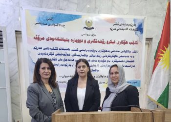 بە هەزاران كتێب پێشكەش بە ماڵی داڵدەدانی ئافرەتان دەكرێت