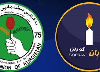 عومەر سەید عەلی داواكەی یەكێتی رەت كردۆتەوە