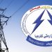 لە ڕێگەی ئینتەرنێتەوە تێچووی بەکارهێنانی کارەبا بزانن