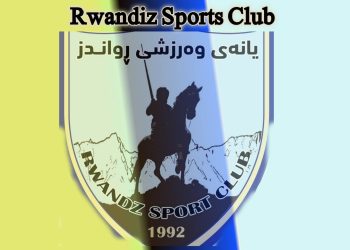 رواندز بە بەرگێكی نوێوە پێ دەنێتە قۆناخی دووەم