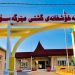 نەخۆشخانەی مێرگەسۆر ئاماری ساڵی رابردوو بڵاو دەكاتەوە