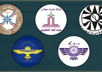 پارتی پێداگری لە مافی پێكهاتەكان دەكات