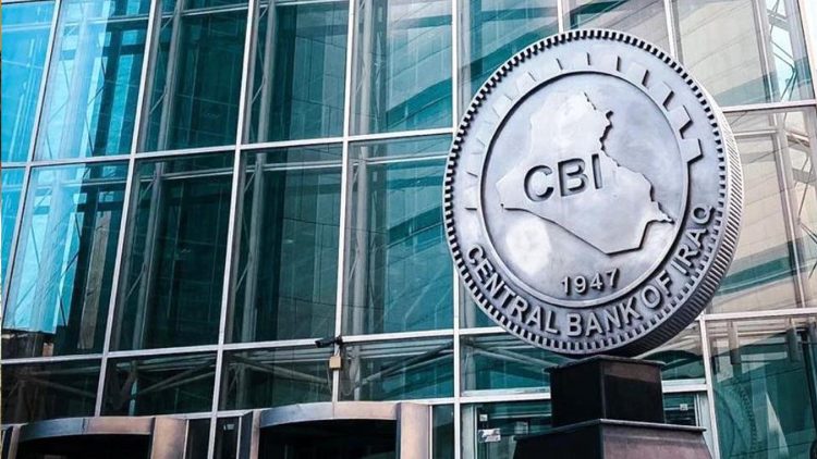 بانكی ناوەندی رێكاری دیكە بۆ جێگیر كردنی نرخی دۆلار دەگرێتەبەر