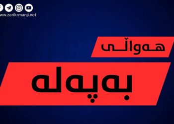 فراکسیۆنی پارتی یاداشتێک ئاراستەی سەرۆکایەتی پەرلەمان دەکات