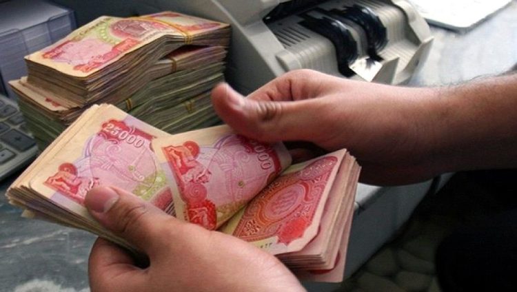 دابەشكردنی مووچە بەردەوامە