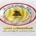 زانا مەلا خالید: بڕیارێكی كوردستانیماندا