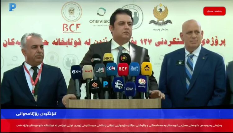 دەزگای خێرخوازی بارزانی پڕۆژەی دروستکردنی پۆلی خوێندنی راگەیاند