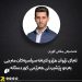 ئەندامێکی جڤاتی گۆڕان: تەبایی نێوان لایەنەکان مەرجی بەرەو پێشبردنی هەرێمی کوردستانە