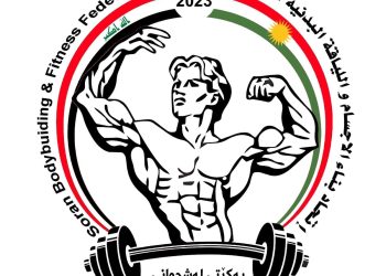 بۆ یەكەمجار لە مێژووی ئیدارەی سۆران خولێكی ڕاهێنەرایەتی دەكرێتەوە