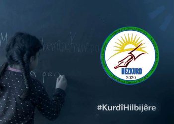 لە پایتەختی تورکیا ڕێپێوان بۆ زمانی کوردی دەکرێت