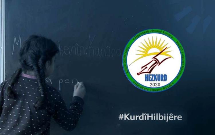 لە پایتەختی تورکیا ڕێپێوان بۆ زمانی کوردی دەکرێت
