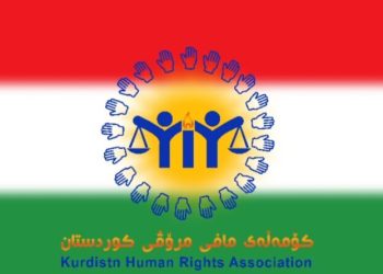 پرۆژەیەک بۆ گەڕانەوەی ناوی ڕاستەقینەی شار و گوند و چیاکان ی کوردستان