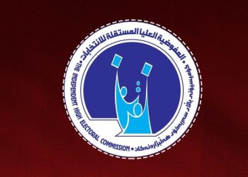کورد بە پێنج هاوپەیمانێتی بەشداری لە هەڵبژاردنی ئەنجوومەنی پارێزگاکانی عێراق دەکات