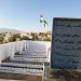 رێوڕسمێك بۆ یادی 43 ساڵەی پۆلە شەهیدێك لە گۆڕستانی ناحیەی دیانا بەڕێوەدەچێت