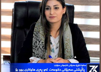 پاڵپشتی سەرۆکی حکومەت ئەو پەڕی هاوکاری بوو بۆ ئەوانەی زەوی سندوقیان هەبوو