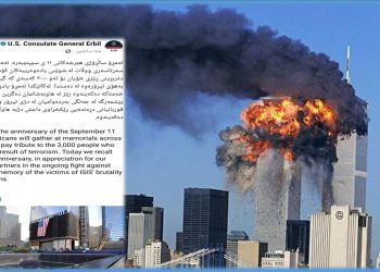 ئەمەریکا سوپاسی پێشمەرگە دەکات