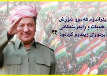 25ی ئەیلوولی 2017 بەڵێ بۆ سەربەخۆیی كوردستان