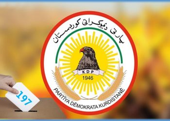 پارتی بە لیستی ژمارە 197 بەشداری هەڵبژاردن دەکات
