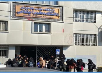 ئێران قوتابییانی زانكۆ ناچار دەكات بەشداری لە گردبوونەوەی پشتیوانی بۆ فەلەستین بكەن