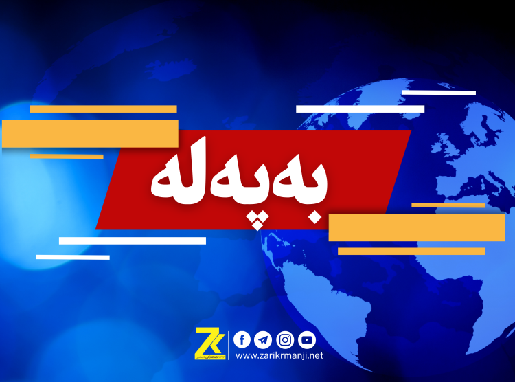 وەزیری نەوتی عێراق گەیشتە هەرێمی كوردستان