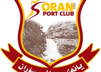 یانەی وەرزشی سۆران ڕاگێندراوێكی بڵاو كردەوە