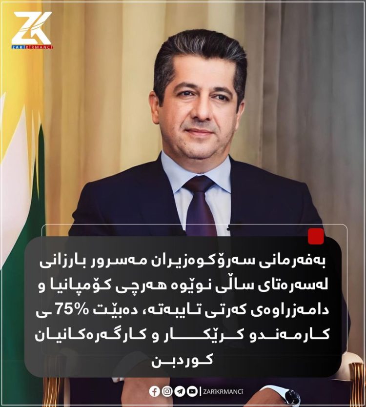 فەرمانێكی سەرۆكی حكومەت بۆ رەخساندنی هەڵی كار دەكەوێتە واری جێبەجێ كردنەوە