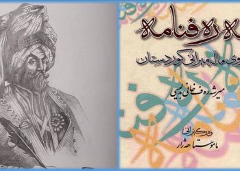مێژوونووسێك كوردی زیندوو ڕاگرت