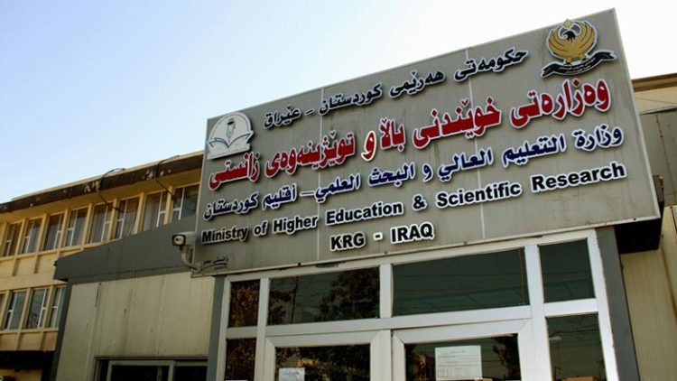 وهزارهتی خوێندنی باڵا بڕیارێك بۆ بهرژهوهندی قوتابییانی دهرهوهی وڵات دهردهكات