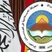 بزوتنەوەی ئیسلامی لیستی کاندیدەکانی پێشکەش نەکردووە و داوای تەوافوقی سیاسی دەکات
