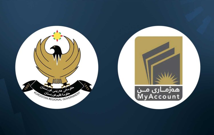 زانیاری لەسەر شێوازی دابەشكردنی مووچەی مانگی چوار- پڕۆژەی هەژماری من