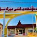 لە نەخۆشخانەی مێرگەسۆر 7 حاڵەتی پێوەدانی مار و دووپشك تۆمار كراون