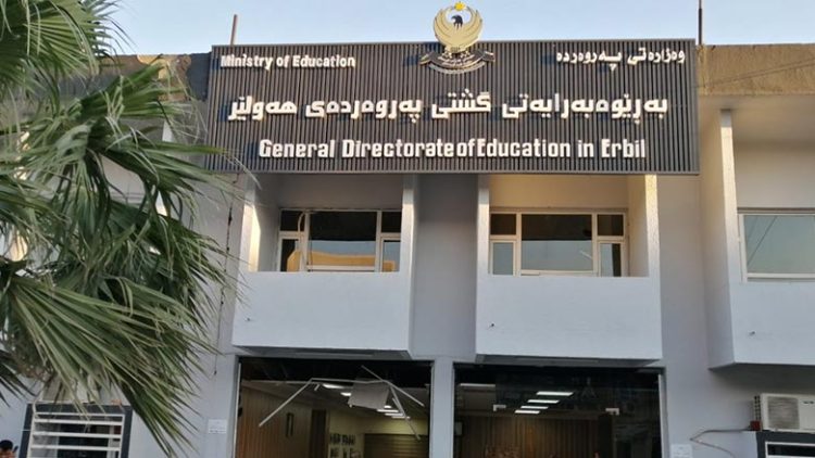 “هەر بەرێوەبەرێك؛ لەلایەن باوانی قوتابییانەوە سكاڵای لەسەر تۆمار بكرێت تووشی لێپێچینەوە دەبێت”